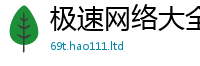 新澳门天天免费精准大全谜语比2025年天天彩资料大全图片